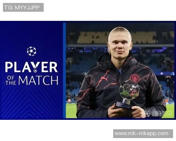 哈兰德26岁前欧冠进球54个仅次于梅西创造历史新纪录